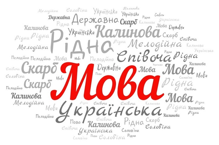 Анонс тижня української писемності та мови