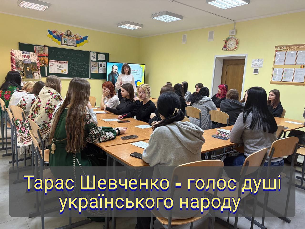 Круглий стіл