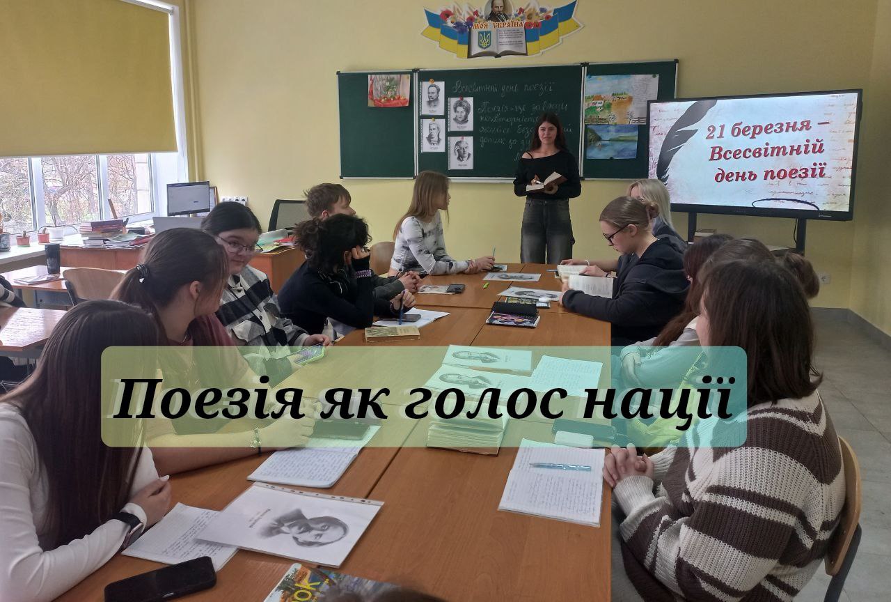 Круглий стіл