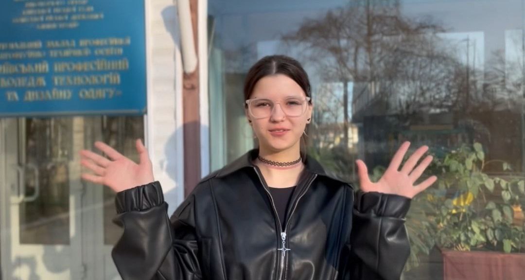 Вибір, що надихає